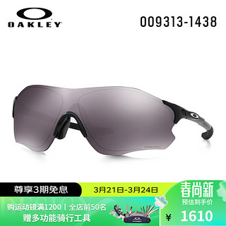 OAKLEY 欧克利 球面镜片无框眼镜运动眼镜护目镜OO9313 ZERO EV PATH OO9313-1438