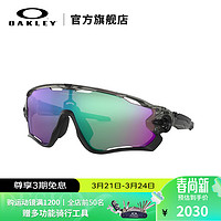 OAKLEY 欧克利 谱锐智全框运动太阳镜护目镜9290 JAWBREAKER 谱锐智公路翡翠绿-46 31