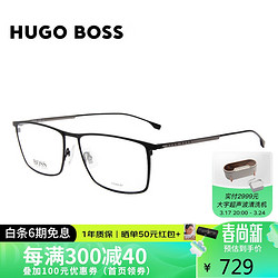 HUGO BOSS 雨果博斯 光学眼镜框配镜男款商务框型近视眼镜架0976 4IN 57mm