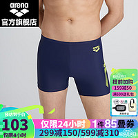 阿瑞娜（arena）2023平角泳裤男舒适运动泳装泳衣男生弹力游泳裤训练休闲 