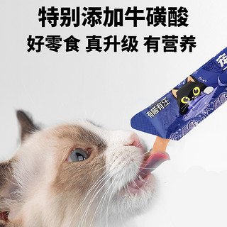 有喵有汪猫零食流质猫条幼猫咪罐头成猫小鱼干妙鲜肉湿粮包金枪鱼