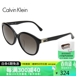 卡尔文·克莱恩 Calvin Klein 男女款太阳镜眼镜架时尚大框潮流遮阳墨镜眼镜框4308SA 001 58mm