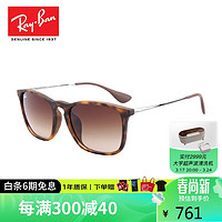 Ray-Ban 雷朋 Ray.Ban）男女款太阳镜眼镜框潮流时尚遮阳防晒墨镜眼镜架4187F 85613 54mm