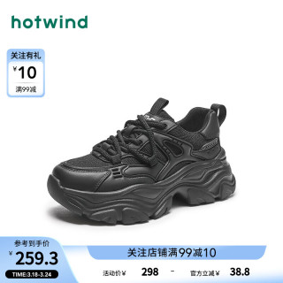 热风 hotwind2024年春季女士时尚休闲松糕底老爹鞋百搭舒适通勤风 01黑色 39 正码