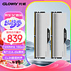 GLOWAY 光威 16GBx2)套装DDR5 7200台式机内存条龙武系列海力士A-die颗粒CL34