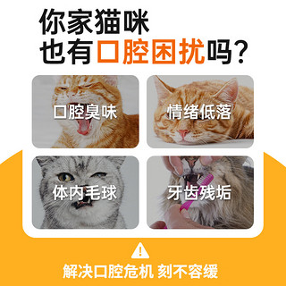 weidangjia 味当家 猫咪零食罐/妙鲜包