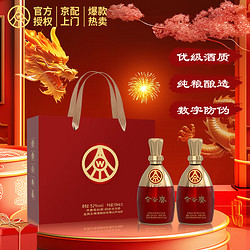 WULIANGYE 五粮液 股份出品 浓香型 优质白酒 金谷春 龙年送礼 52度 500mL 2瓶 礼盒装