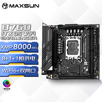 MAXSUN 铭瑄 MS-挑战者B760ITX D5 WiFi主板