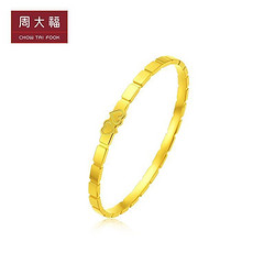 CHOW TAI FOOK 周大福 珠宝首饰几何心形镜面足金黄金手镯计价F225518