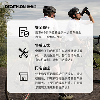 DECATHLON 迪卡侬 NCR Tiagra公路车自行车全碳纤维破风专业竞速赛车超轻OVB1