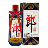 LANGJIU 郎酒 2019 己亥猪年纪念酒酱香型白酒 53度 500mL