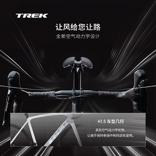 TREK 崔克 公路车 EMONDA SL 4 碳纤维油压碟刹轻量爬坡竞赛级公路自行车