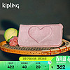 Kipling女款轻便帆布包2024春季钱包卡包手拿包|CREATIVITY L 心形充棉粉