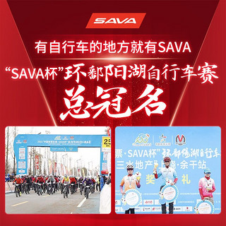 SAVA萨瓦超轻碳纤维折叠自行车喜玛诺变速油刹代驾城市通勤20寸折叠车 20速4700变速黑橙