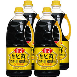 luhua 鲁花 自然鲜酱香酱油 1Lx4 特级生抽 榨取原汁   厨房调味品