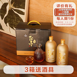 塔牌 正冬十年 半干型 绍兴黄酒 500ml*6瓶 整箱装