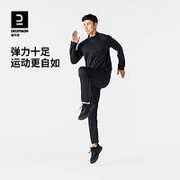 DECATHLON 迪卡侬 男子运动服套装 8811324 +儿童紧身衣套装