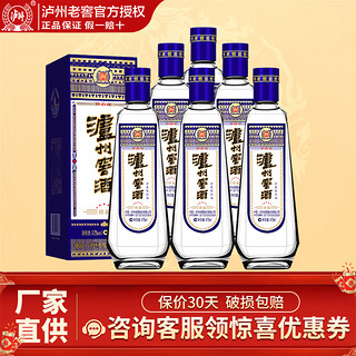 泸州老窖 LUZHOULAOJIAO泸州老窖  锦藏  52度  浓香型  475mL*6瓶