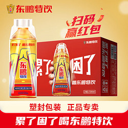 东鹏 特饮扫码赢红包 大金瓶 500ml*24瓶维生素功能饮料