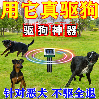 驱狗大功率超声波防恶犬伤人咬人乱叫扰民长效吓狗驱狗赶狗器 桃红色