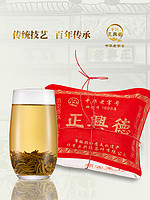 牛街正兴德 2023新茶茉莉花茶叶浓香型中华茉莉白雪峰250g