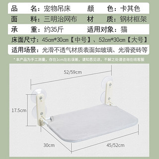 派乐特 猫吊床猫窝可才洗四季通用吸盘式挂窝猫咪吊床猫垫子挂床阳台吊篮 大号适合35斤内