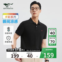 七匹狼【抗菌+凉感】短袖T恤男夏季翻领多彩polo持久如新商务休闲男装 195/108A/XXXXXL 001(黑色)