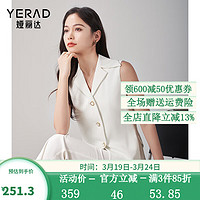 娅丽达（YERAD）通勤气质西装马甲女2024春装背心收腰坎肩小马夹 白色(K0) S