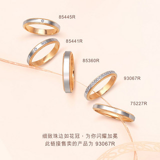 PROMESSA 周生生小皇冠18K黄金Pt950铂金公主钻戒情侣对戒93067R