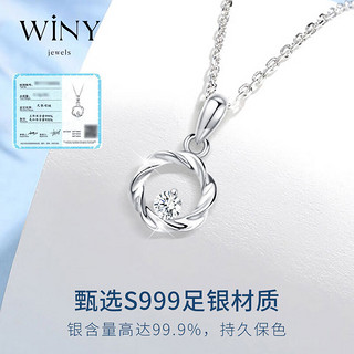 Winy 唯一 莫比乌斯银项链女士吊坠锁骨链