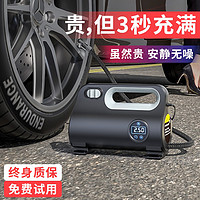车载充气泵小轿车便携式汽车用电动轮胎12v加气泵高压自动打气筒