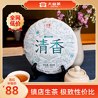 TAETEA 大益 茶叶普洱茶 清香普洱生茶茶叶普洱饼茶1901批次 五年官仓茶饼