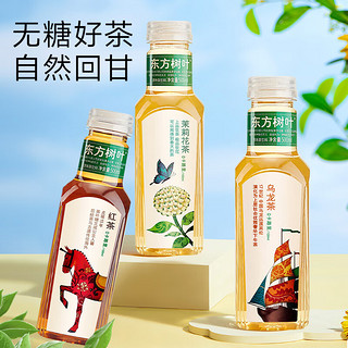 农夫山泉东方树叶500ml混合装 【3口味】500ml*15瓶