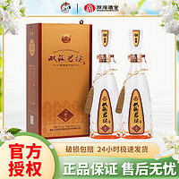 双沟 珍宝坊君坊 (500ml+20ml)*2瓶 双瓶装 口感绵柔浓香型 52度 520mL 2瓶