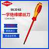 凯尼派克（KNIPEX）982065电工绝缘一字螺丝批工业型起子螺丝刀一字1.2*6.5*150