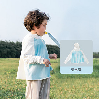 aqpa【UPF50+】儿童防晒衣防晒服儿童外套冰丝凉感透气速干 清水蓝 140cm