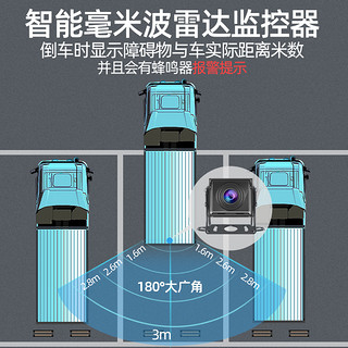 货车行车记录仪24v高清夜视四路监控盲区预警声光倒车雷达12v