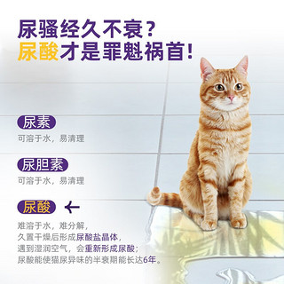 Tropiclean 多美洁 UrineOff猫尿分解剂生物酶解尿素狗猫尿除味剂宠物除臭剂 多美洁UO消臭解尿素500ml