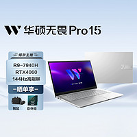 ASUS 华硕 无畏Pro15 15.6英寸高性能轻薄电竞游戏笔记本电脑(R9