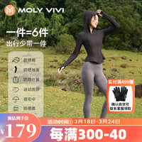 MOLY VIVI盈感鱼尾修身防晒衣女2024春夏上衣外套魔力薇薇molyvivi 经典黑 S码