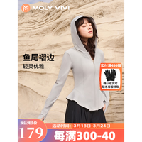 MOLY VIVI盈感鱼尾修身防晒衣女2024春夏上衣外套魔力薇薇molyvivi 月影灰 M码