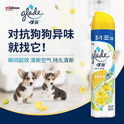 Glade 佳丽 空气清新喷雾 320ml 清新柠檬