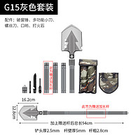 乐析能 多功能户外工兵铲原品野外生存露营装备车载铲兵工铲锰钢钓鱼铁锹 枪灰色送加长杆94cm