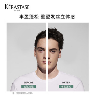 KÉRASTASE 卡诗 双重洗发水250ml+元气姜绿瓶250ml净油蓬松