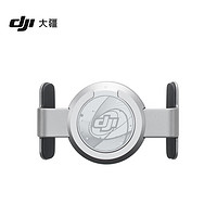 DJI 大疆 OM 磁吸手机夹 3 Osmo Mobile 6/Osmo Mobile SE/OM 5/OM 4 SE 配件 大疆云台稳定器配件