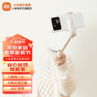 Xiaomi小米（MI） 变焦支架蓝牙自拍杆 分离式遥控器 360°旋转手机夹 自拍杆三脚架2合1 旅行便携伸缩充电拍照 小米蓝牙支架自拍杆 变焦款（金色）