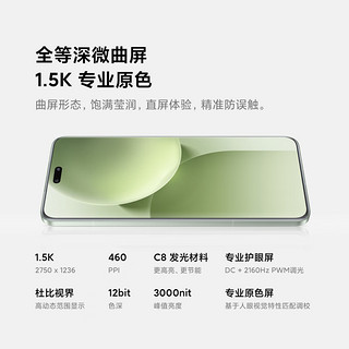 Xiaomi 小米 Civi 4 Pro 5G手机 12GB+256GB 星空黑