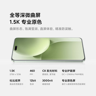 Xiaomi 小米 Civi 4 Pro 5G手机 12GB+256GB 微风蓝