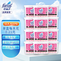 FARCENT 花仙子 橱柜专用除湿剂 237g*12盒 玫瑰香