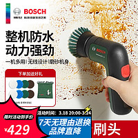 BOSCH 博世 电动清洁刷手持无线刷多功能进口刷子厨房清洁刷鞋刷子强力去污 豪华升级套装